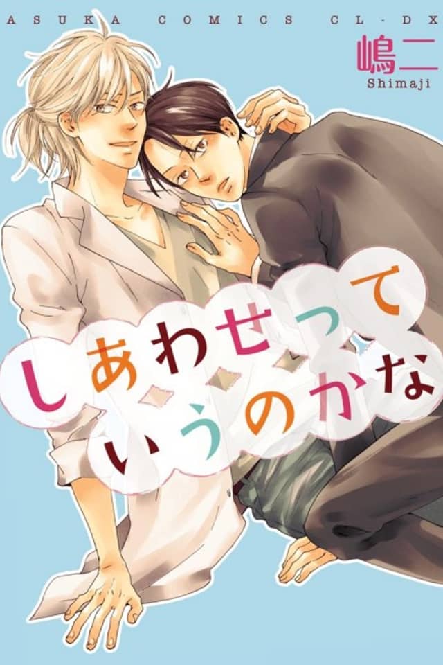 Shiawase tte Iu no Kana