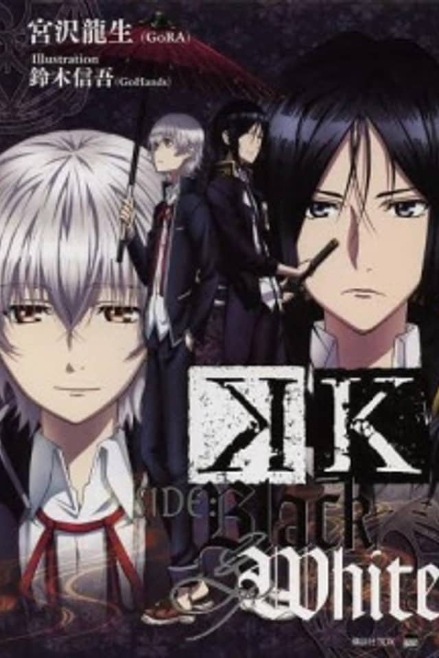 K Side:Black & White
