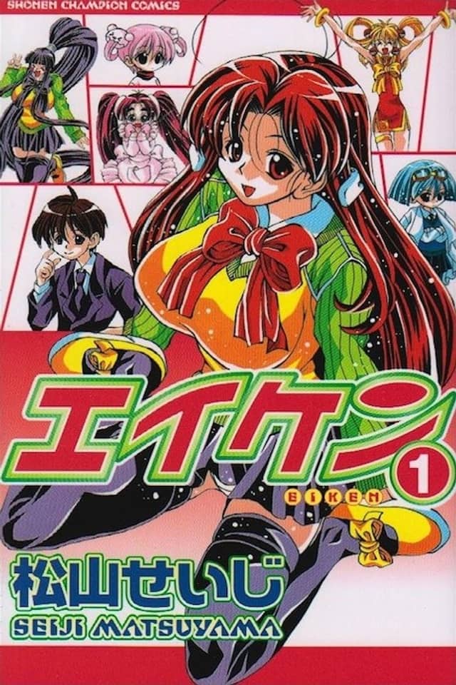 Eiken