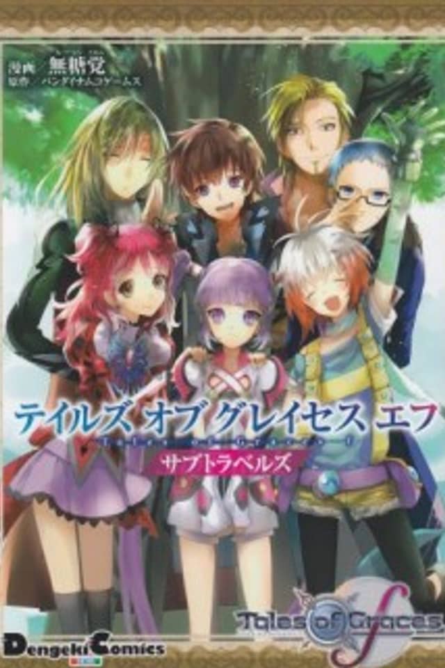 Tales of Graces f: Sub Travels