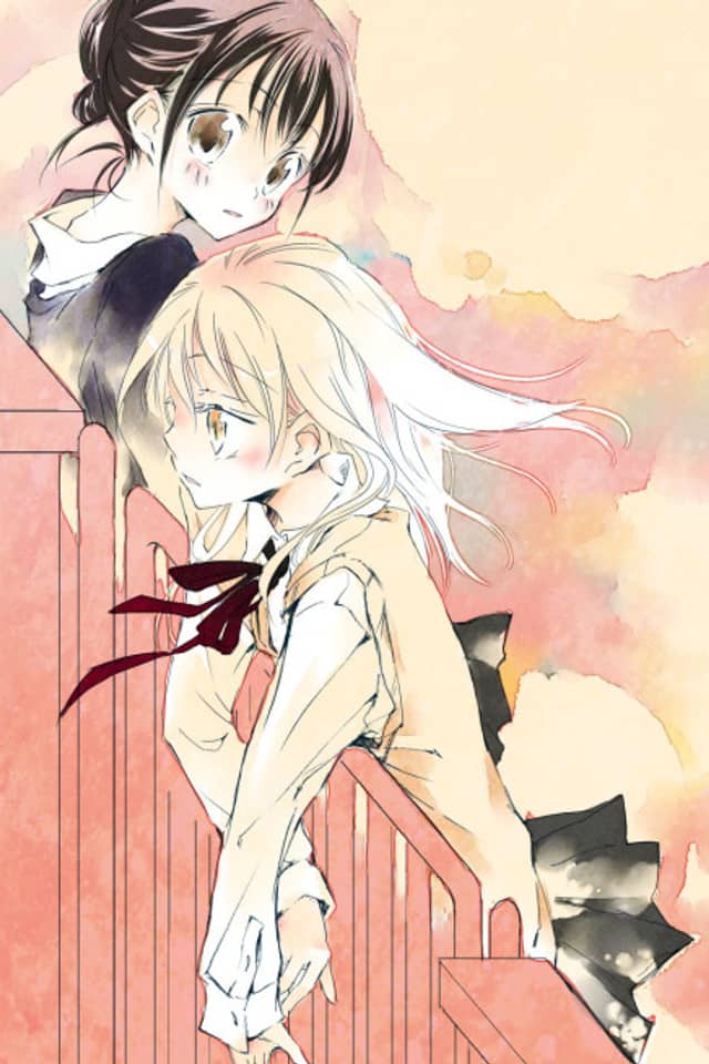 Kono Machi ni Ningyo wa Inai