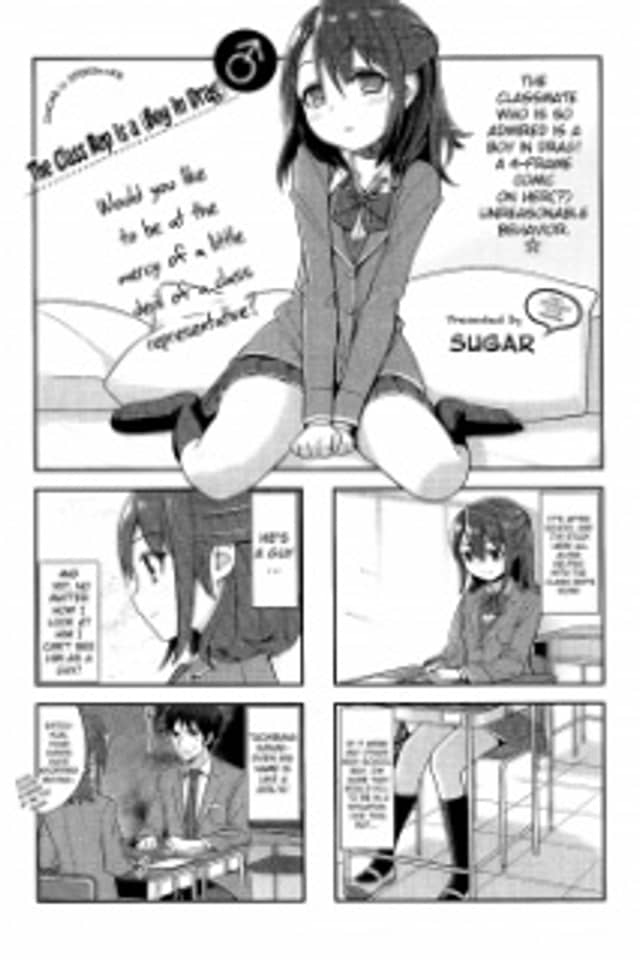 Iincho wa ♂