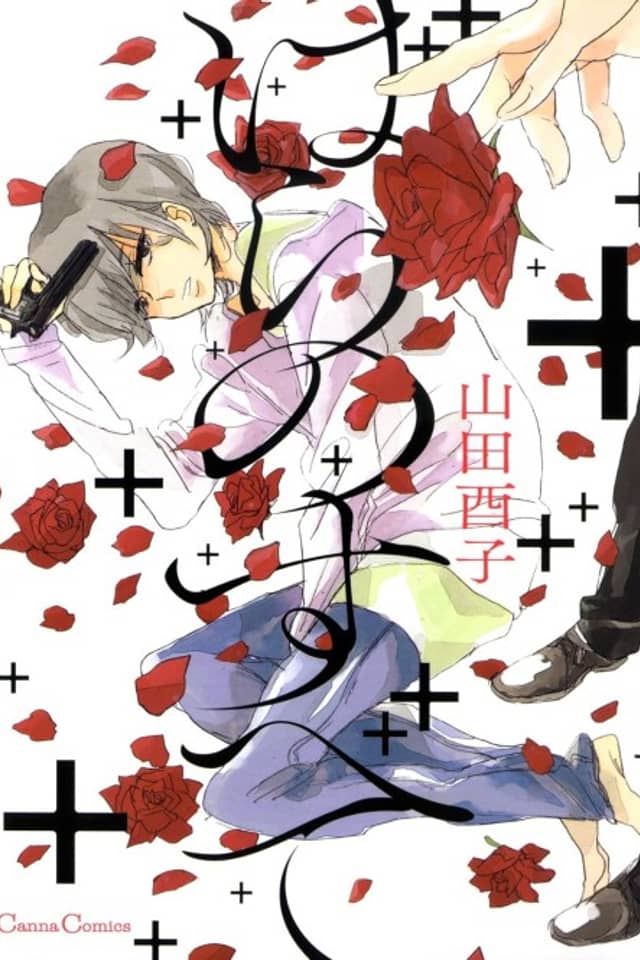 All about roses