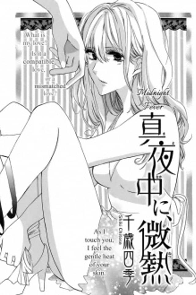 Mayonaka ni Binetsu
