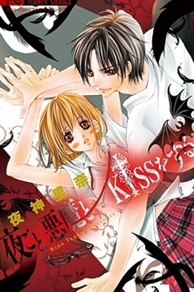 Yogoto Akuma to Kiss o Suru