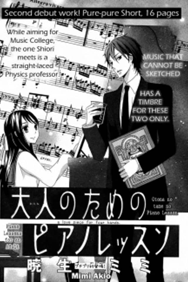 Otona no Tame no Piano Lesson