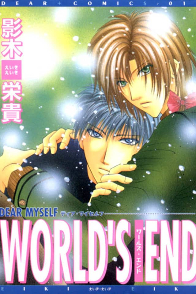 WORLD'S END