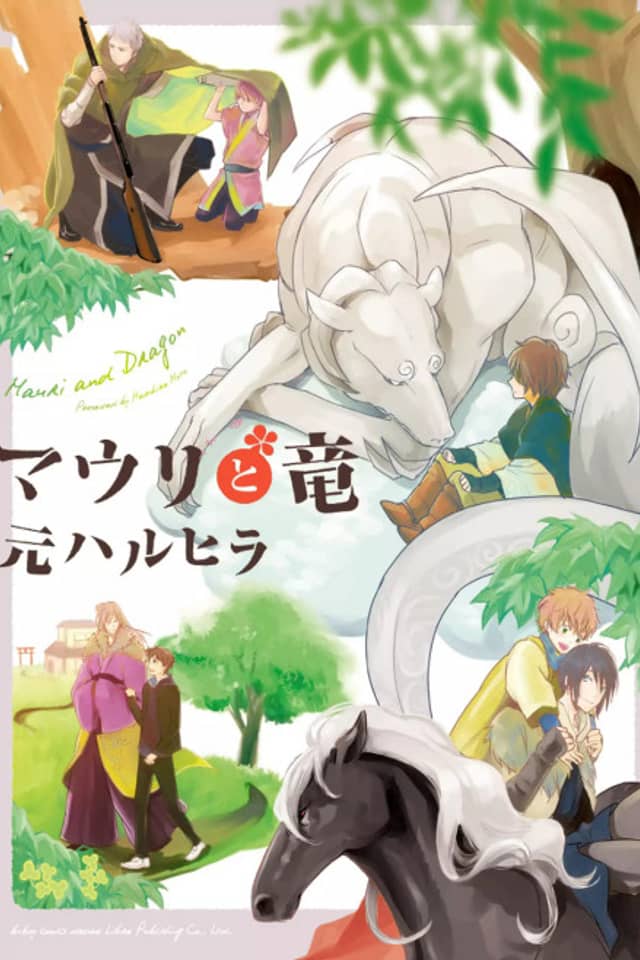 Mauri and the Dragon