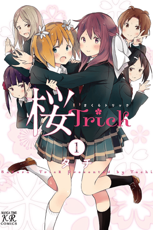 Sakura Trick