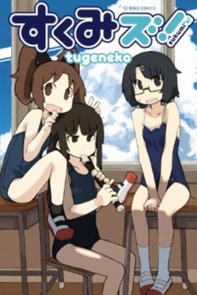 Sukumi's!