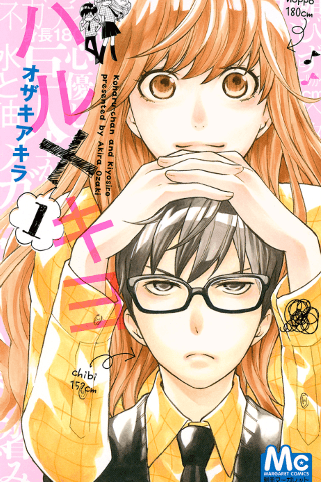 Haru x Kiyo