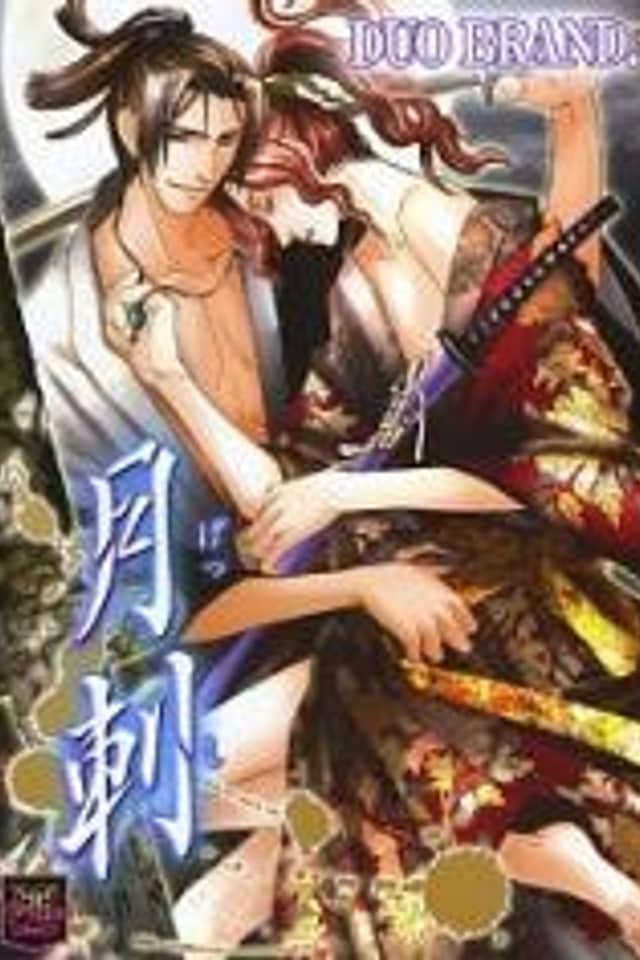 Gesshi