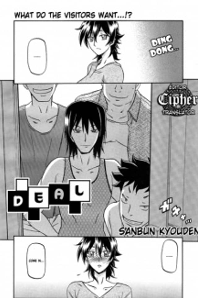 Torihiki...