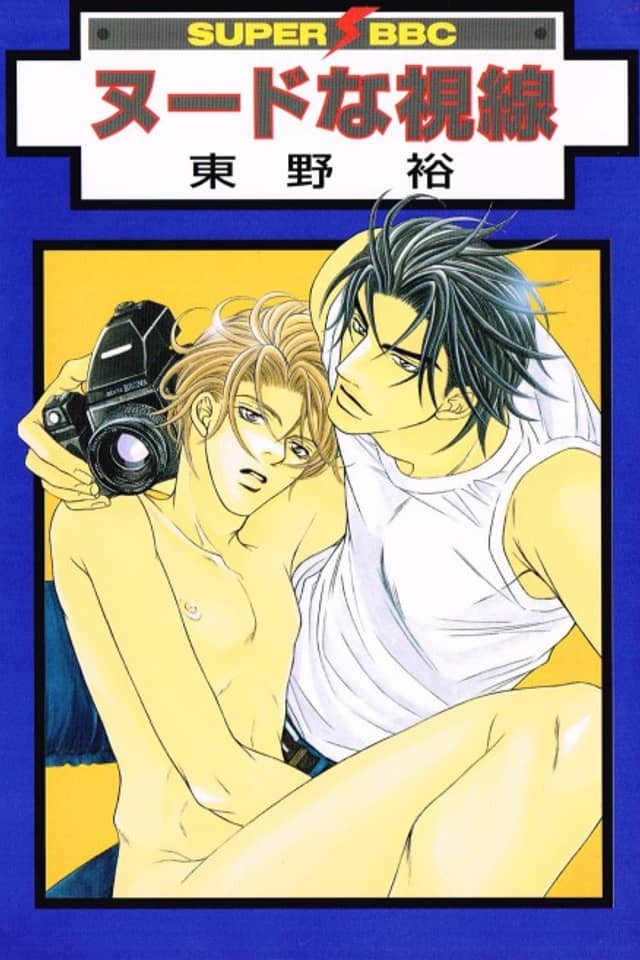 Nude na Shisen