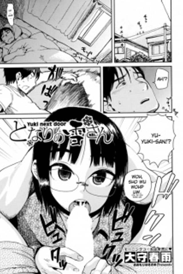 Tonari no Yuki-san