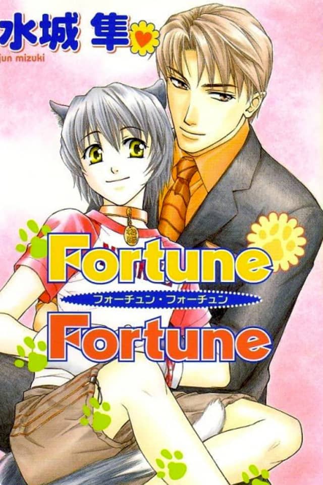 Fortune Fortune