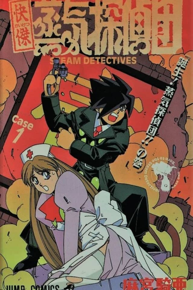 Steam Detectives