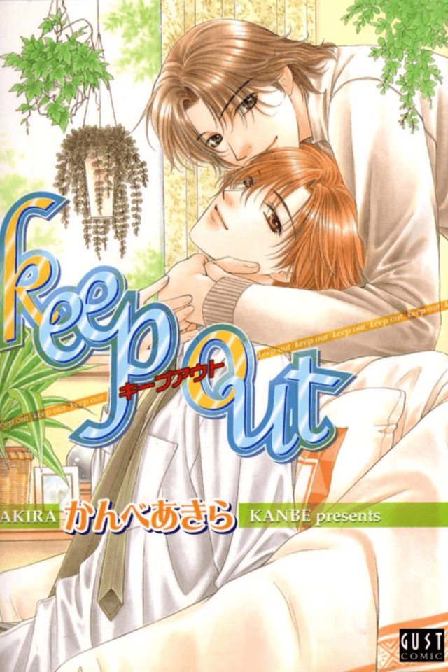 Keep Out