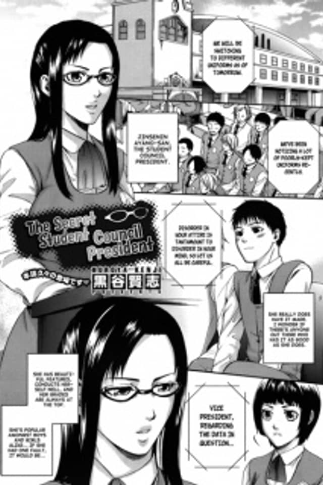 Himitsu no Seito Kaichou