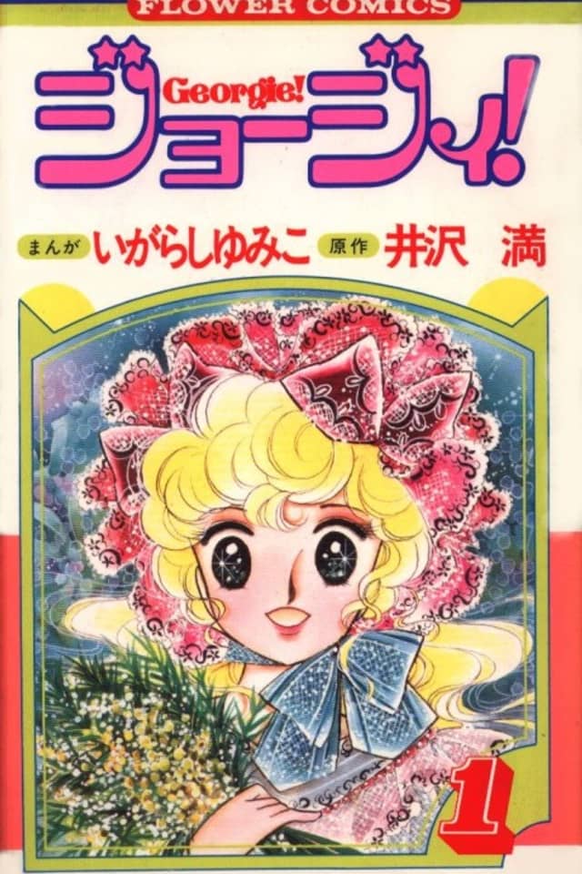 Lady Georgie