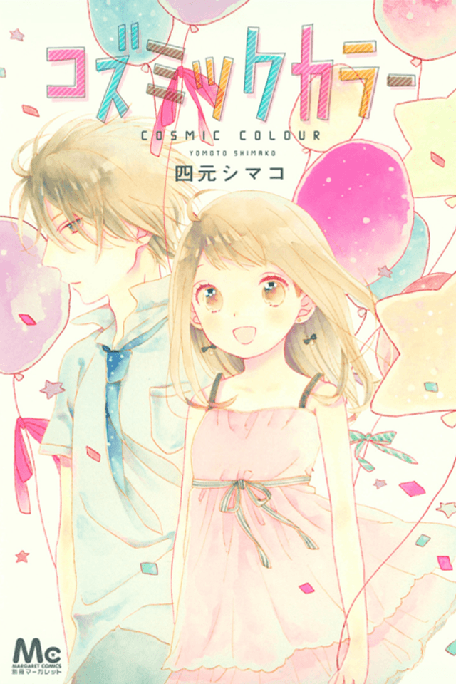 Cosmic Color