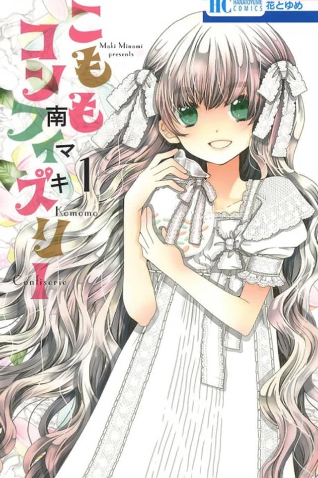 Komomo Confiserie