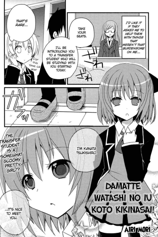 Damatte Watashi no Iu Koto Kikinasai!