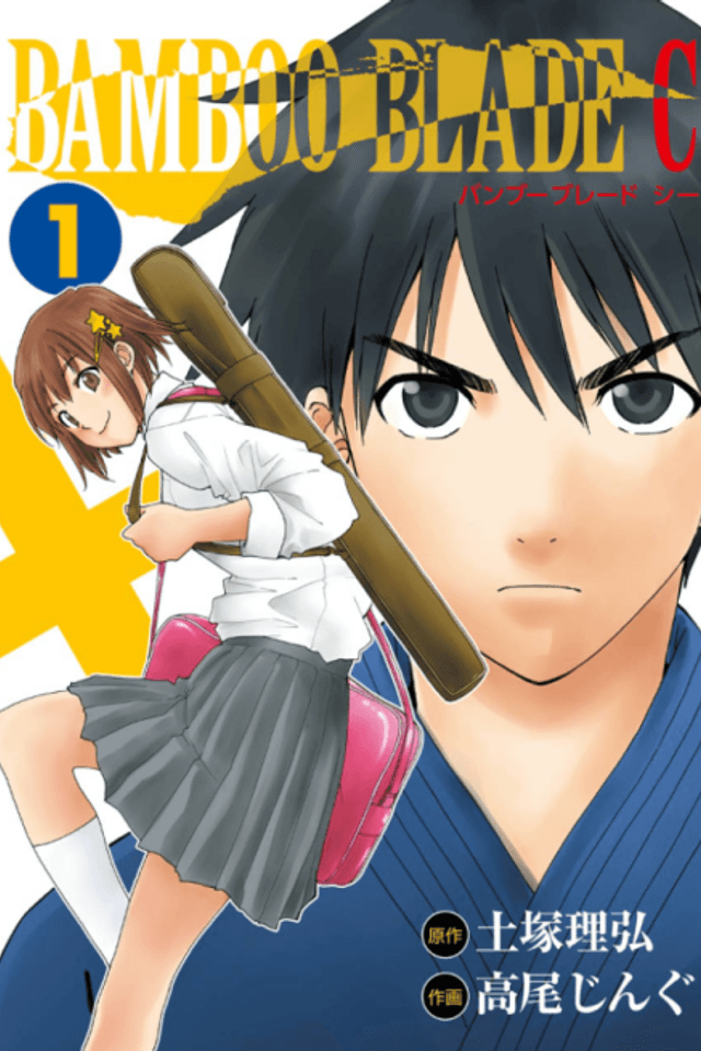 Bamboo Blade C