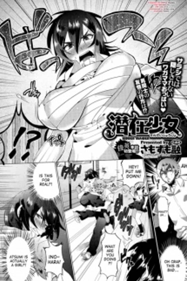 Senzai Shoujo