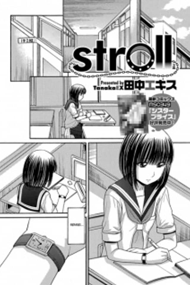 Stroll