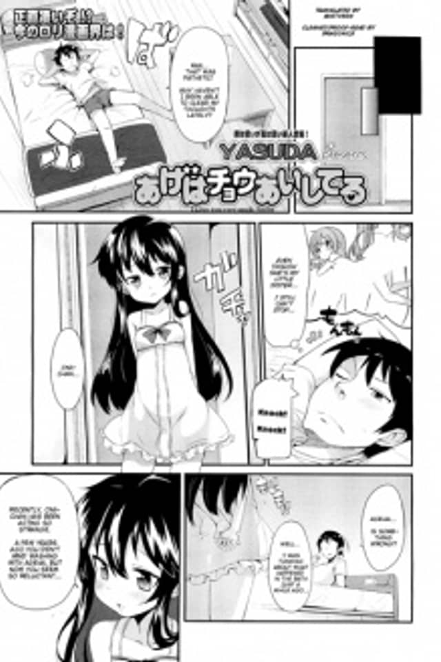 Ageha Chou Aishiteru