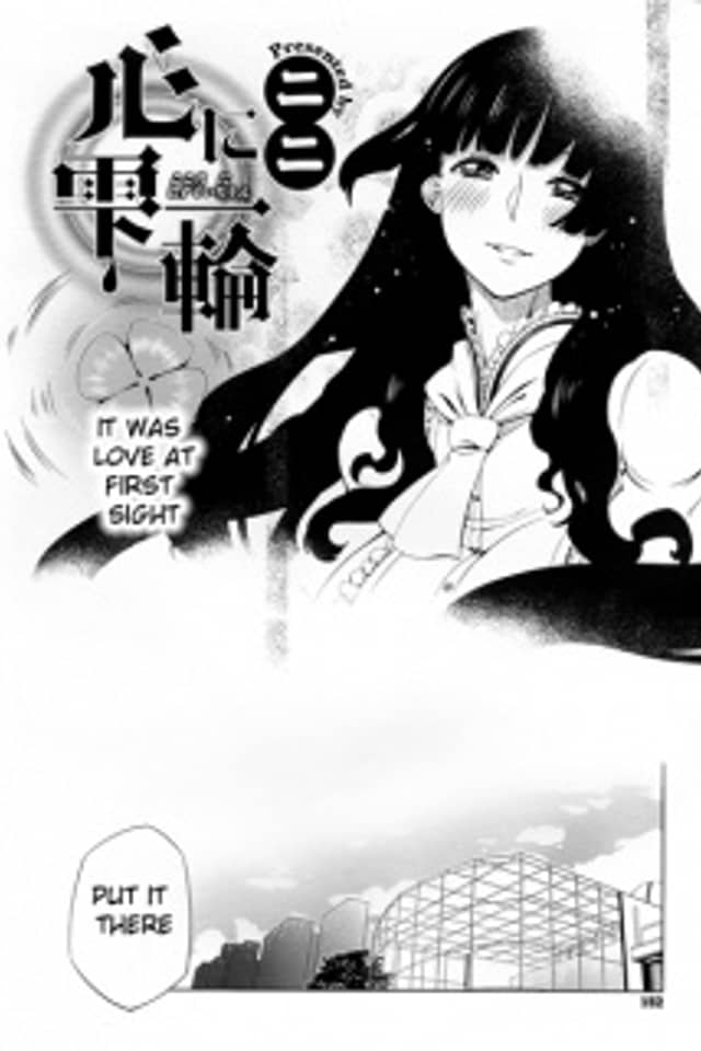 Kokoro ni Shizuku Ichirin