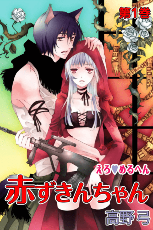 Erotic Fairy Tales - Red Riding Hood