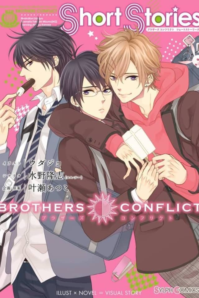 BROTHERS CONFLICT Short Stories