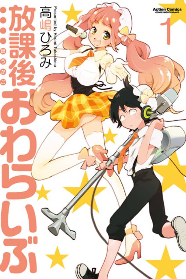 After-School Comedy Club