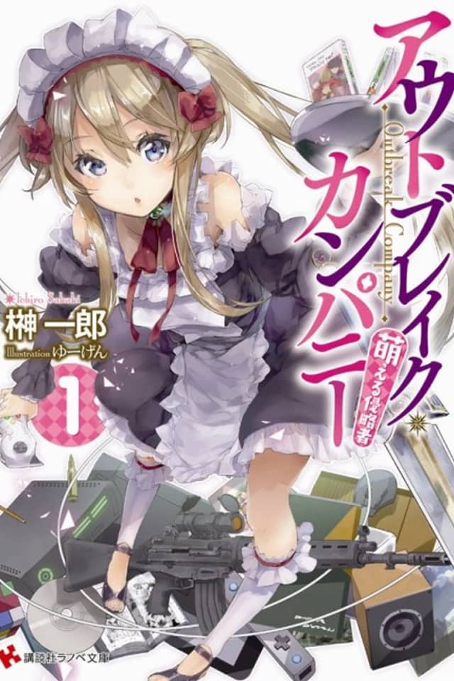 Outbreak Company
