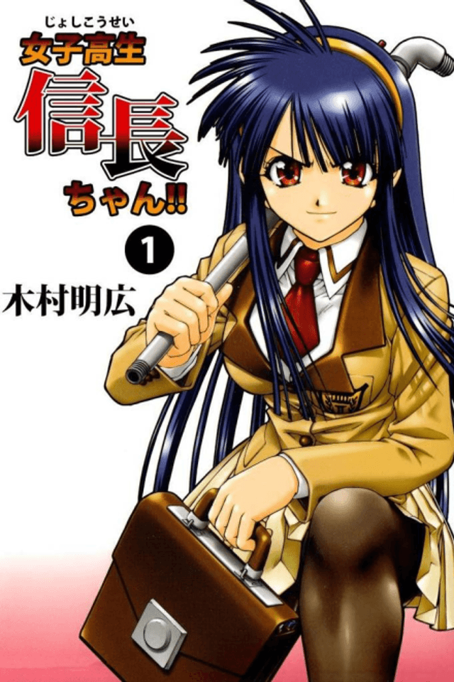 Joshikousei Nobunaga-chan!!