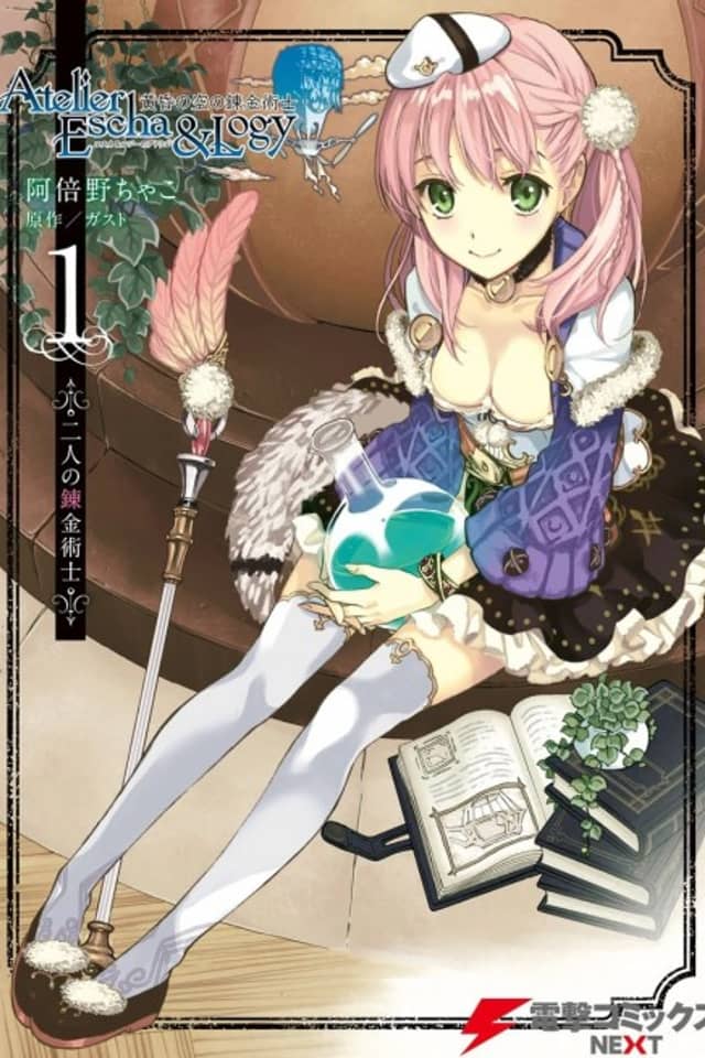 Atelier Escha & Logy: Alchemists of the Dusk Sky