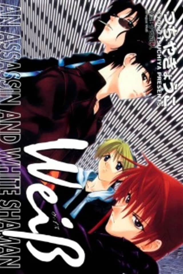 Weiss Kreuz