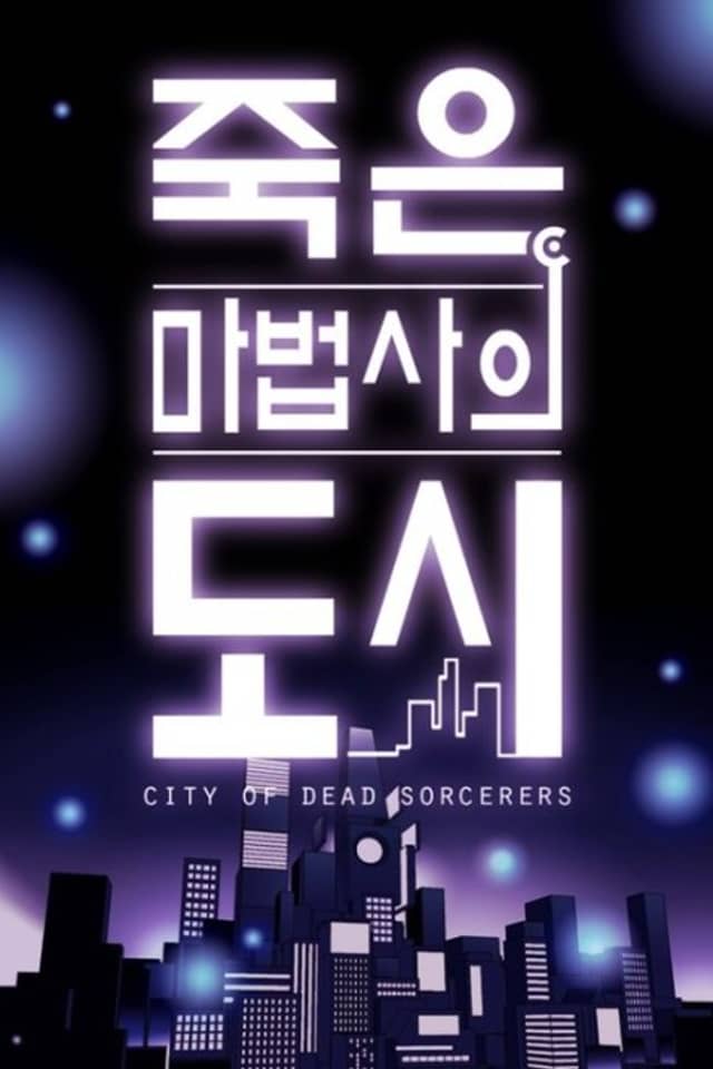 City of the Dead Sorcerer
