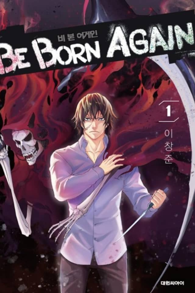 Be Born Again