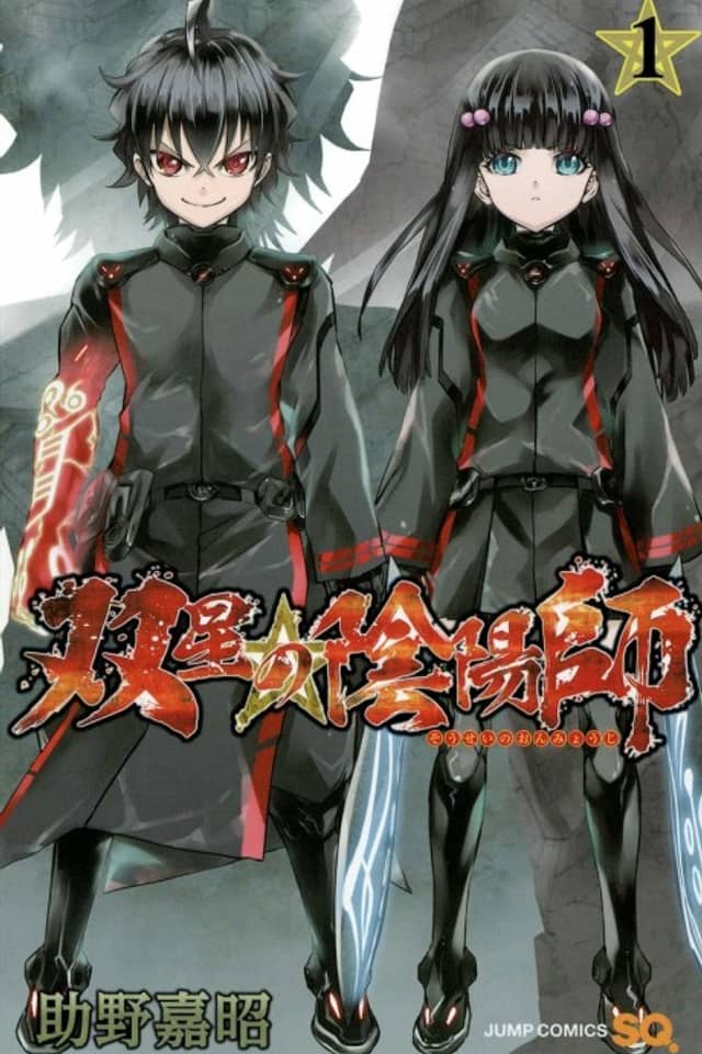 Twin Star Exorcists