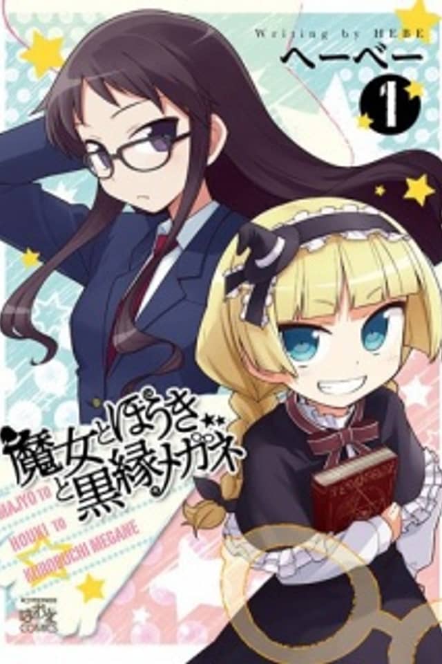 The Witch, The Broom, and The Black-rimmed Glasses