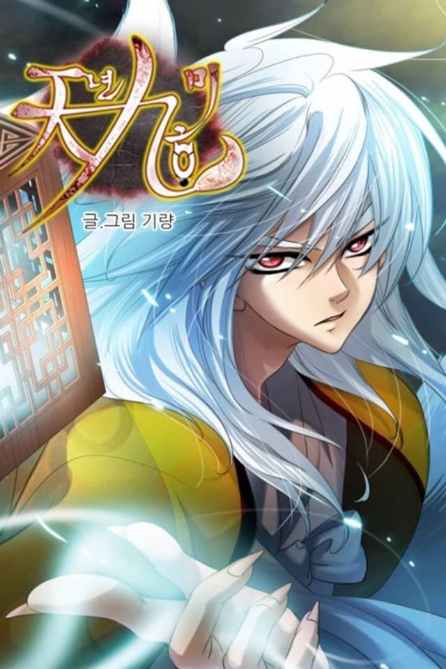 A Thousand Years Ninetails