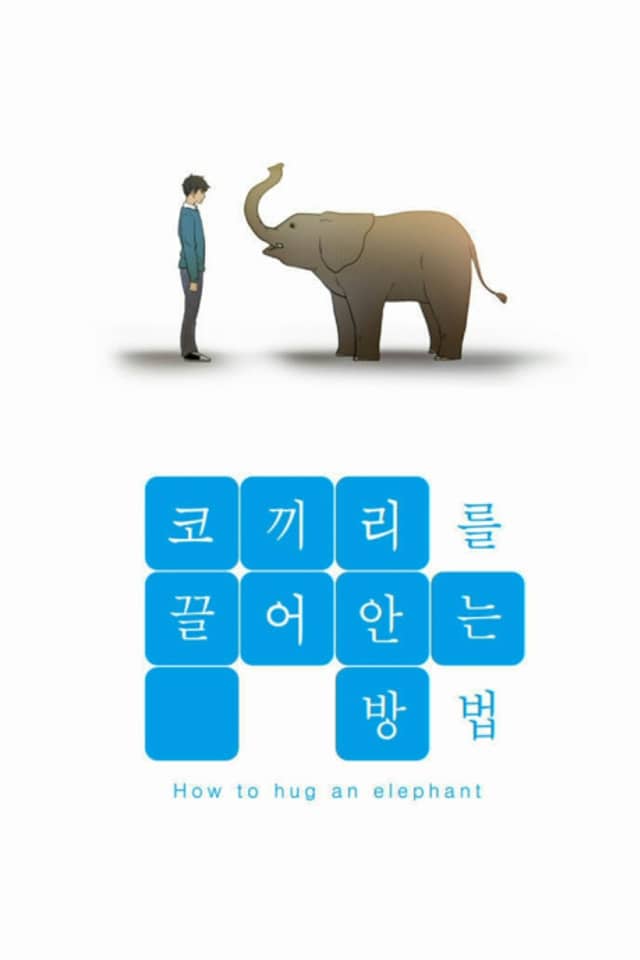 How to Hug an Elephant