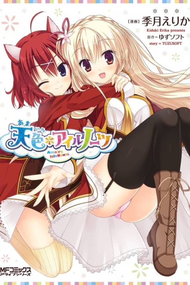 Amairo IsleNauts