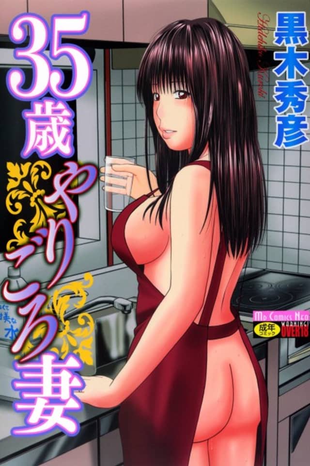 35-sai Yarigorozuma