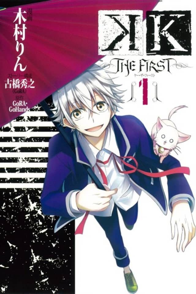 K - The First