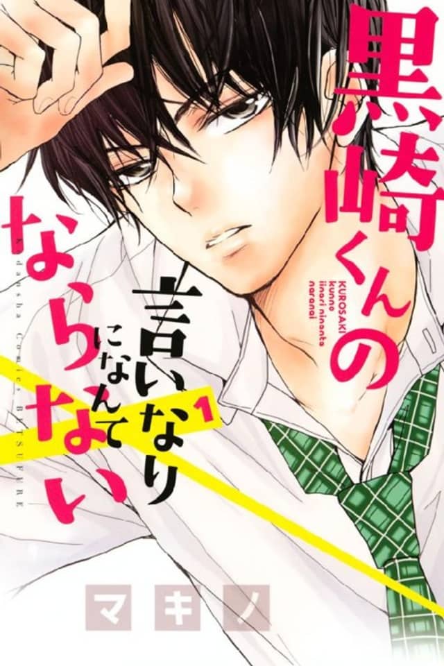 Defying Kurosaki-kun