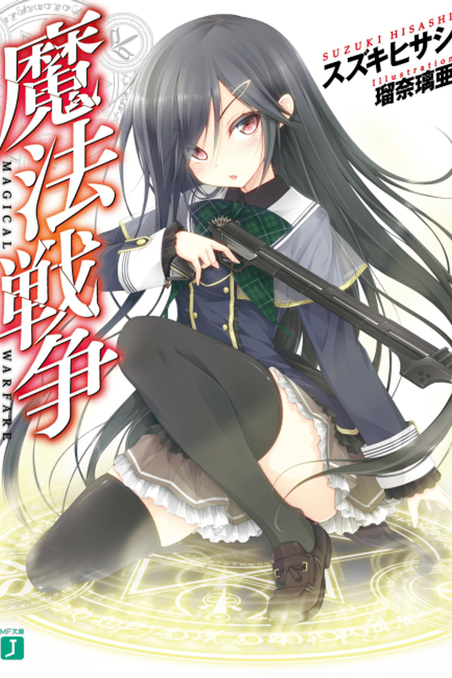 Magical Warfare